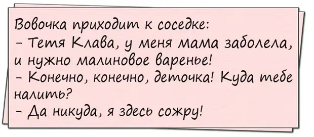 Судя по погоде майские жуки прилетят в пуховиках картинки