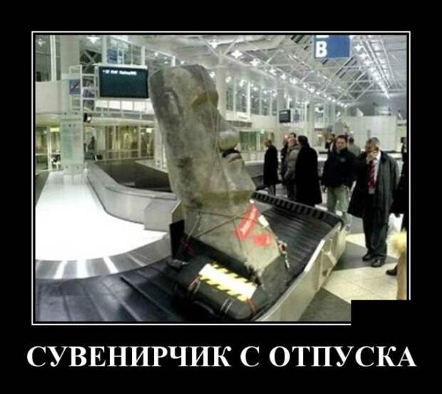 Демотиваторы (30 фото)