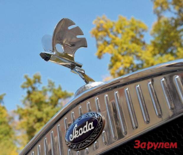 Skoda