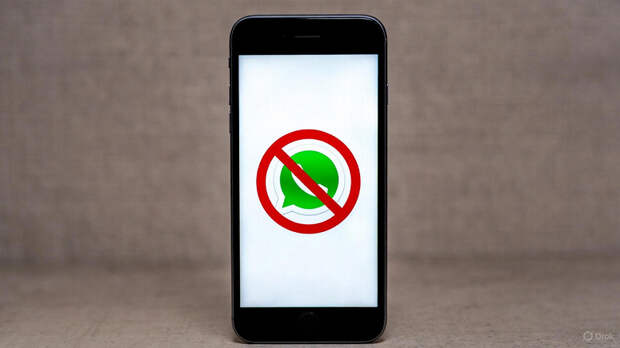 ТАСС: подтверждён дальнейший ввод ограничительных мер против WhatsApp в России