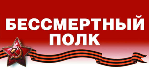 На Украине пенсионера приговорили к 15 годам тюрьмы за организацию «Бессмертного полка» На Украине пенсионера приговорили к 15 годам тюрьмы за организацию «Бессмертного полка»