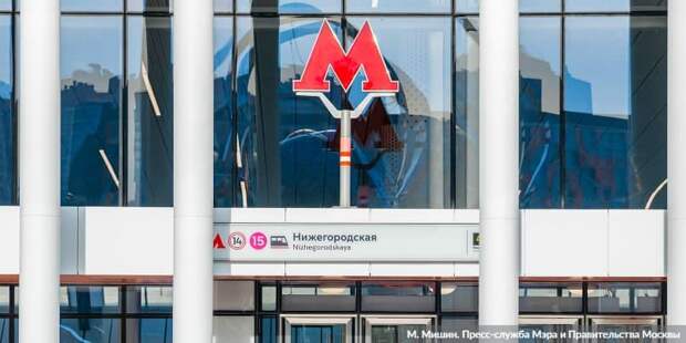 Стройкомплекс: Москва продолжает активное развитие транспортного каркаса / Фото: М.Мишин, mos.ru