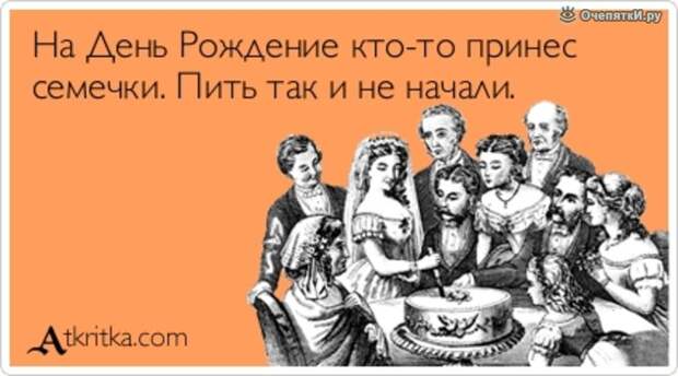 Вспомните себя в детстве 13