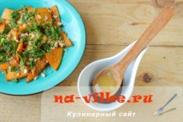 Теплый салат из тыквы с орехами