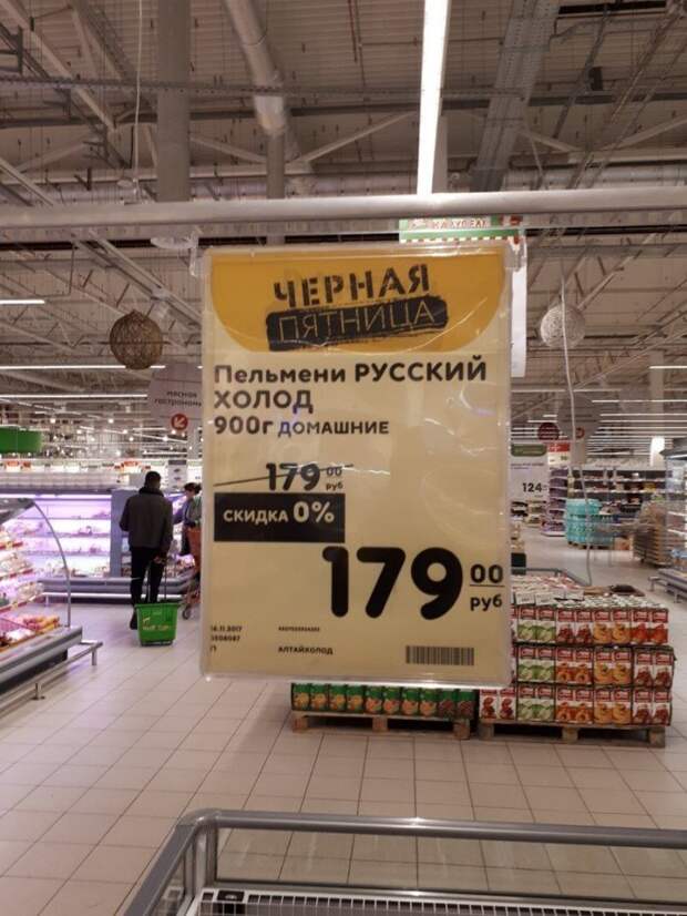 Аттракцион невиданной щедрости объявляется открытым Аттракцион невиданной щедрости объявляется открытым