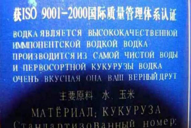 Интересный напиток. | Фото: pisez.com. Интересный напиток. | Фото: pisez.com.