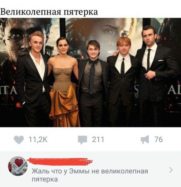 Смешные комментарии из социальных сетей (18 скриншотов)