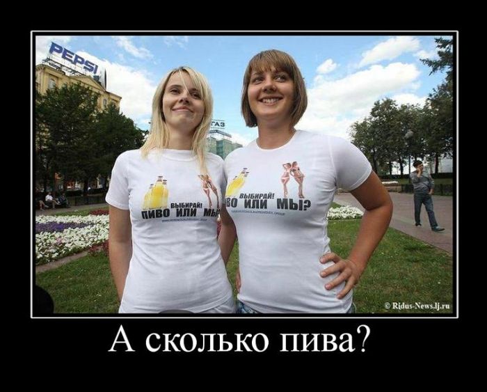 Демотиваторы (30 фото)
