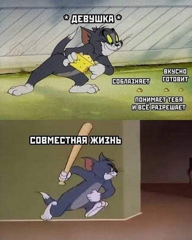 Хорошие свежие мемы (четверг)