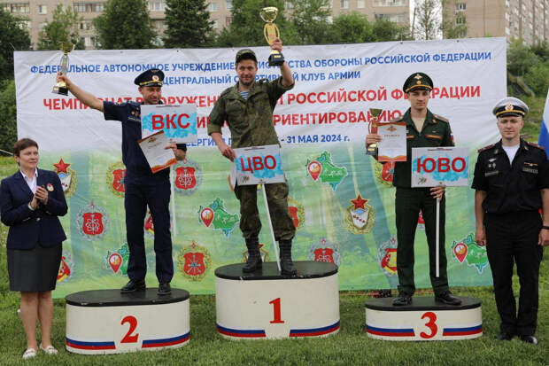 Команда ЦВО одержала победу на чемпионате ВС РФ по спортивному ориентированию в Московской области