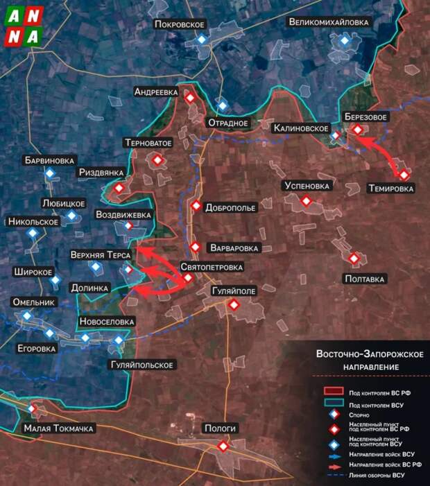 Наступление РФ в сторону Орехова! Березовое отбито, Верхняя Терса в котле