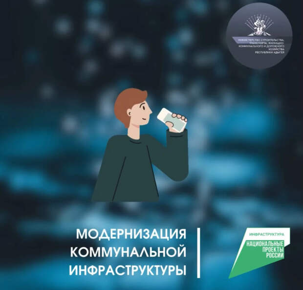 Обновление водопроводных и водоотводных сетей в Майкопе и районах