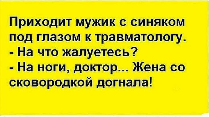 Если уж наломал дров, то сделай вид, что готовишься к зиме мужчин, такой, Проблема, мнению, положенииМоя, ванной Дайте, точку, опоры, любом, очень, бабушка, былоHа, любит, пересматривать, детские, шепча, падлюка, нашей, бесчеловечно, Бухгалтер