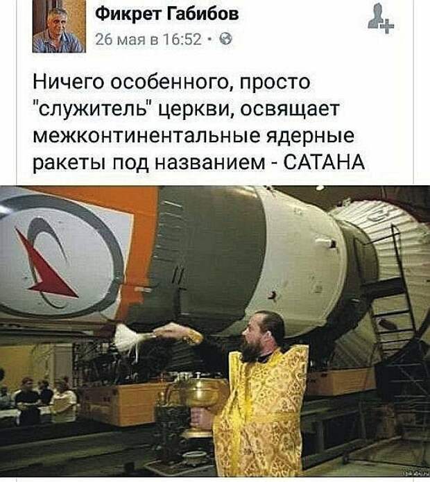На ракете логотип Роскосмоса, который оружие не выпускает - это  ракета-носитель "Союз-ФГ"