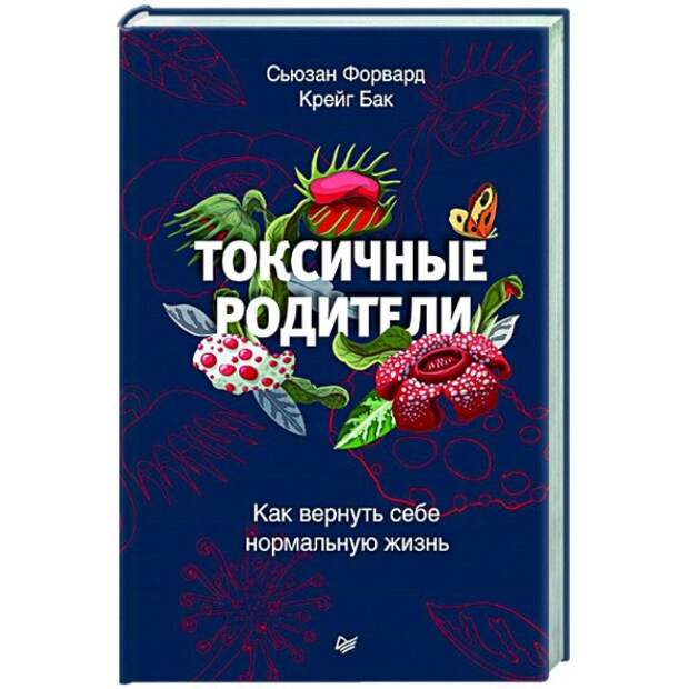Фото: ЛитРес