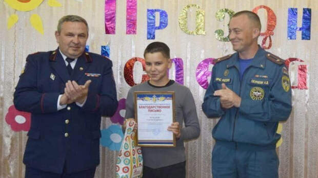 Шестиклассника из Кировской области наградили за участие в тушении пожара