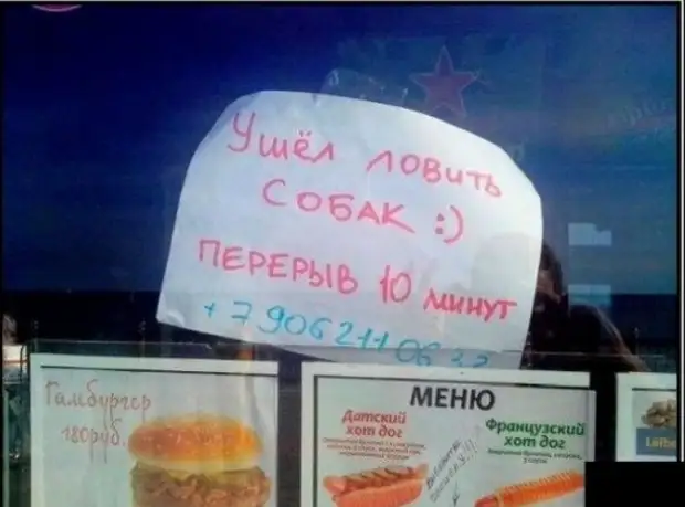 Подборка позитива на начало недели - отборный юмор