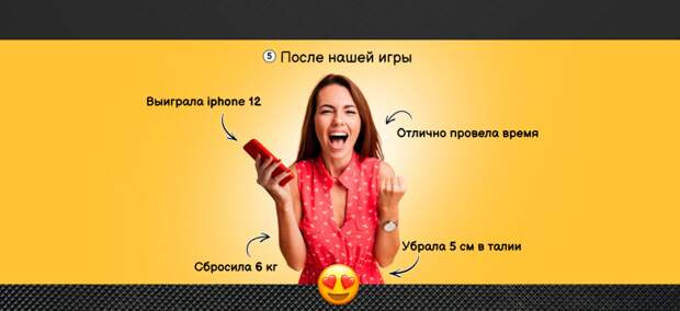 Игровой фитнес ф365 Игровой фитнес ф365