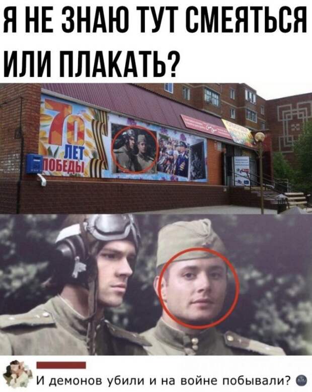 Смешные комментарии к постам в социальных сетях