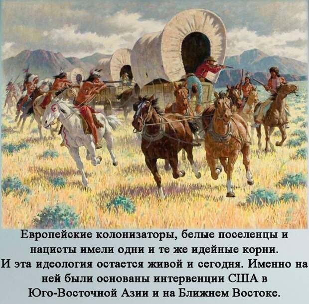 Как отъявленный сброд, отребье и головорезы становились самой исключительной нацией  Пиндосы, геноцид, история, сша, ужас, факты