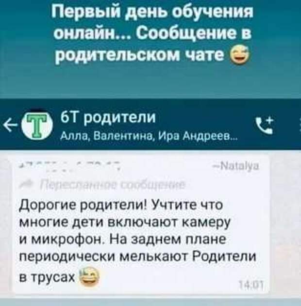 Смешные комментарии. Подборка chert-poberi-kom-chert-poberi-kom-34080416012021-3 картинка chert-poberi-kom-34080416012021-3