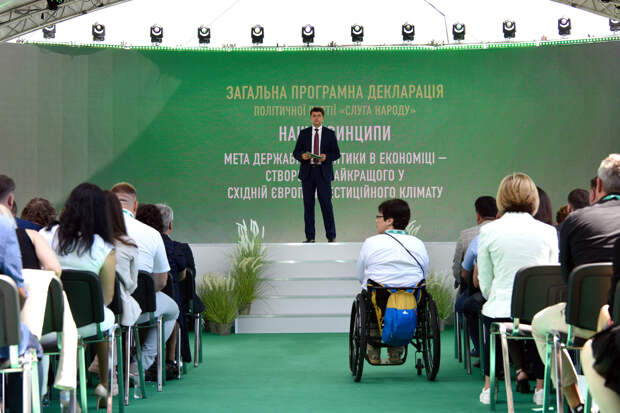 Слуги народа: как изменится политика Украины при новой Верховной раде