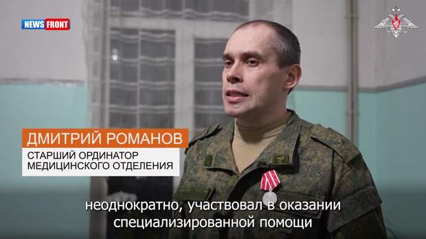 Военные медики группировки «Центр» получили награды за спасение раненых в зоне СВО