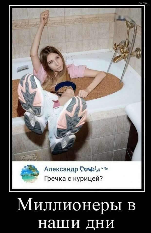 Демотиваторы про коронавирус с надписями. Подборка chert-poberi-dem-koronavirus-chert-poberi-dem-koronavirus-37540827092020-11 картинка chert-poberi-dem-koronavirus-37540827092020-11
