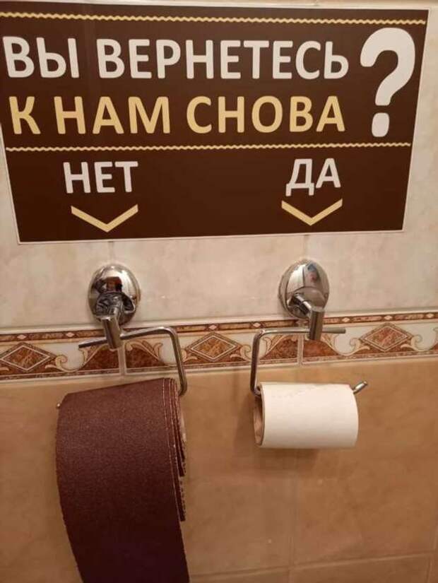 18+ человек, которые со своими шутками явно ходят по тонкому льду