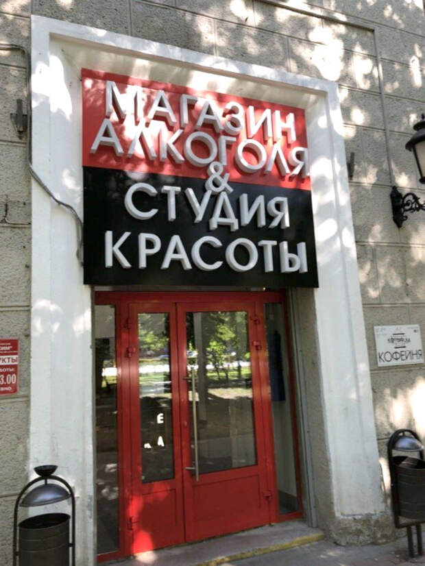 «Дорогая, а давай будем водить тебя в салон красоты чаще!» | Фото: БУГАГА.