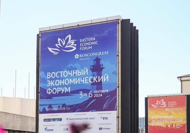 Не контейнером единым жив Восточный полигон. Мария Никитина делится впечатлениями с контейнерной сессии ВЭФ-2024