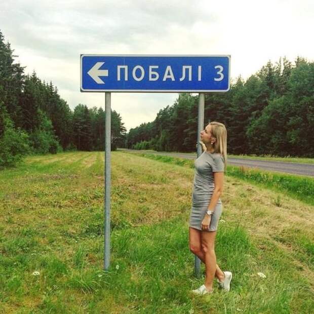 Населенные пункты с забавными названиями Населенные пункты с забавными названиями