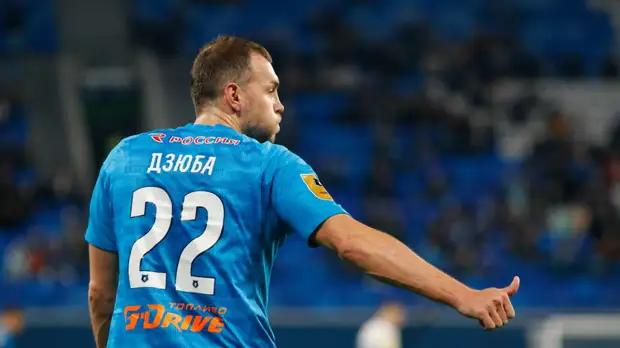 Дзюба отписался от аккаунта сборной России в Instagram