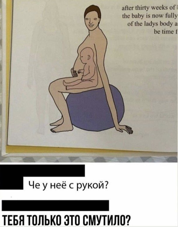 Юмор про женщин