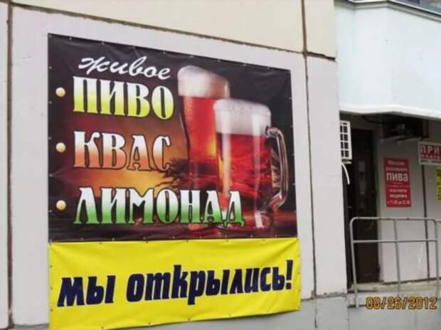 Прикольные вывески. Подборка chert-poberi-vv-chert-poberi-vv-45320203102020-4 картинка chert-poberi-vv-45320203102020-4