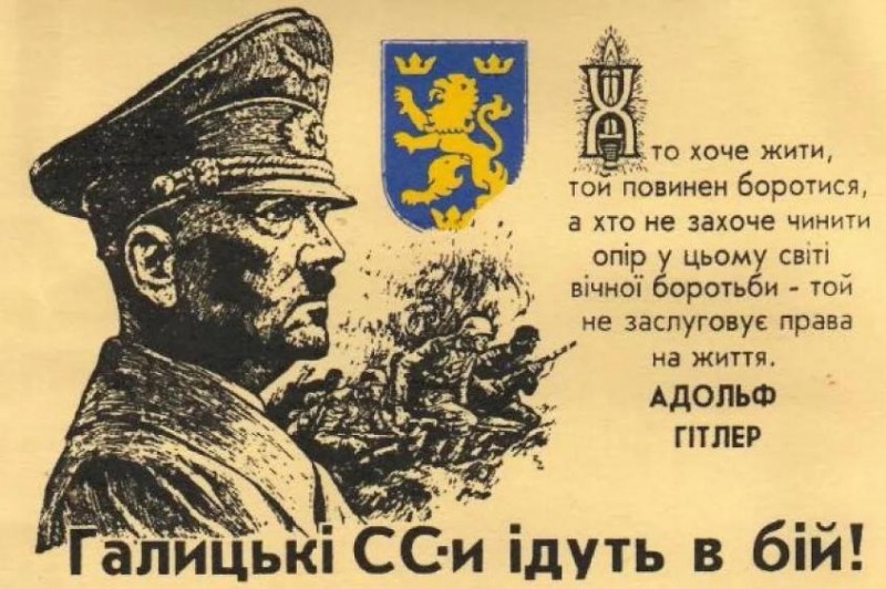 Эсэсовский марш в Киеве планомерно готовила еврейская власть Украины