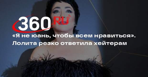 Лолита осадила хейтеров, раскритиковавших ее танец под песню «Шпилька-каблучок»