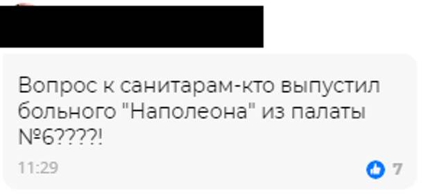 В Сети оценили призыв генерала ВСУ захватить Россию и пожелали МИД РФ терпения