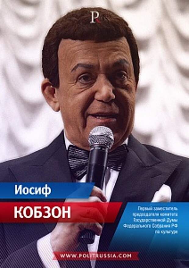Иосиф Кобзон назвал Крым «непосильной ношей» для российского бюджета
