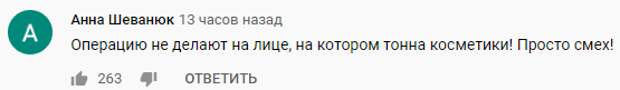 Телезрители заподозрили Собчак в пластике носа под сомнительным предлогом