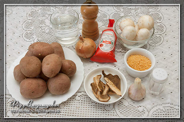 Картофельные оладьи с грибами по-венгерски