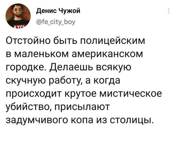Подборка забавных твитов обо всем
