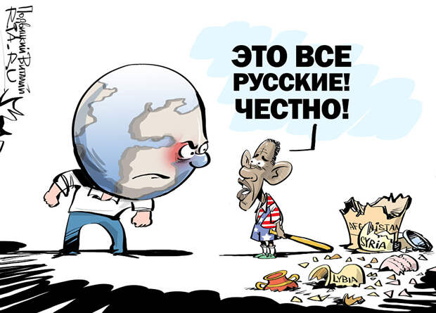 Шалость не удалась Шалость не удалась