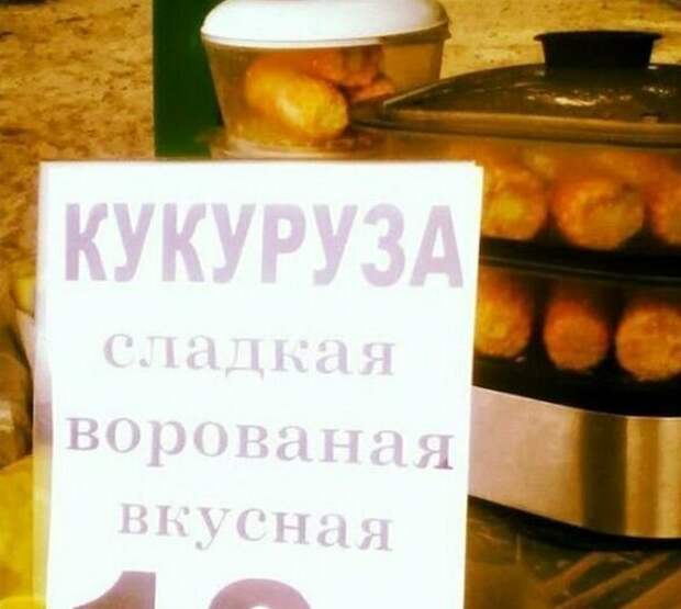 Зашибись же предложение! Зашибись же предложение! нищеброд, нищебродство, подборка, прикол, странное, юмор