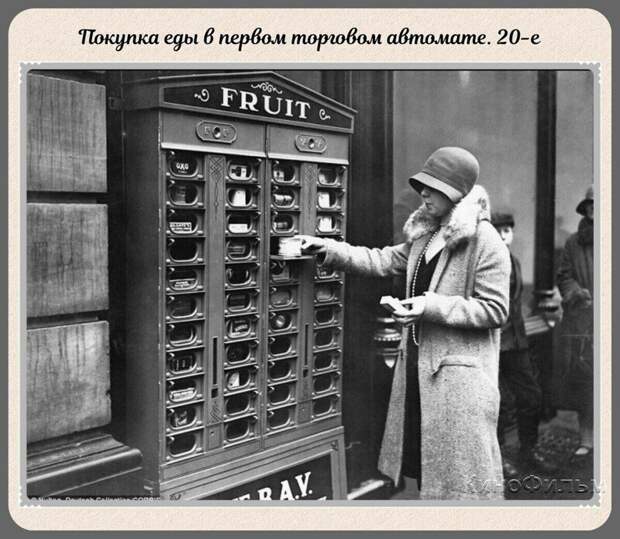 Фотографии прошлого, на которых история кажется ещё интересней