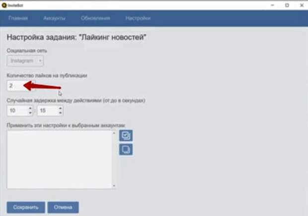 привлечение клиентов инстаграм