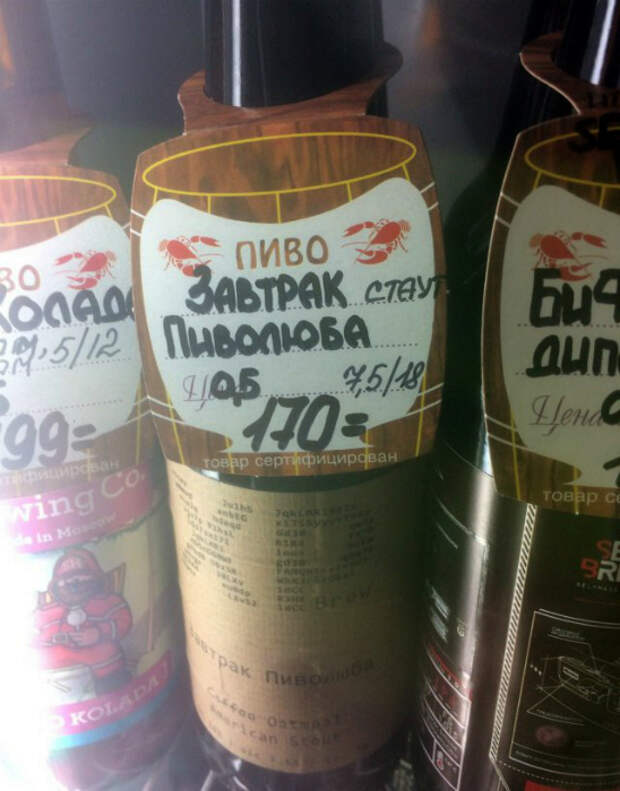 Для тех, кто любит жиденькое на завтрак. Для тех, кто любит жиденькое на завтрак.