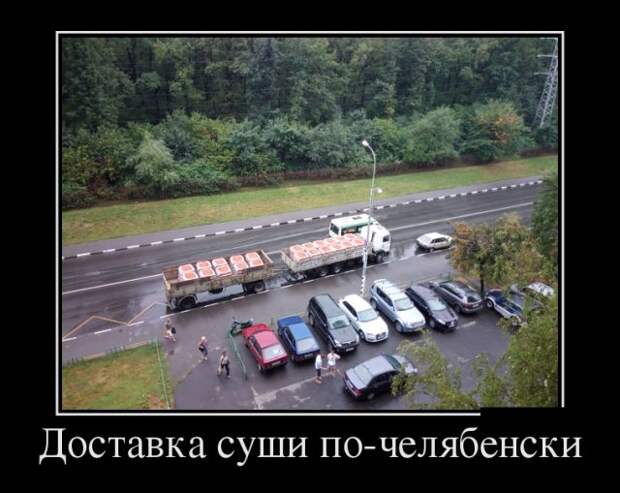 Демотиваторы - 993 Демотиваторы - 993