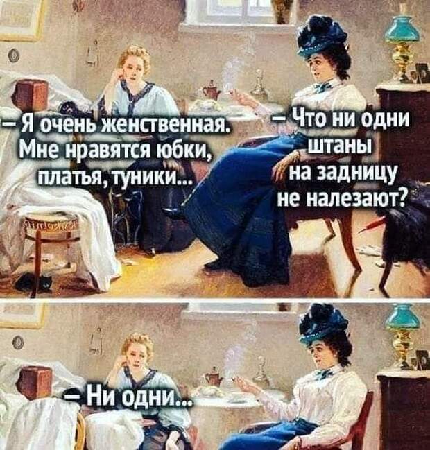Хорошие свежие мемы (четверг)
