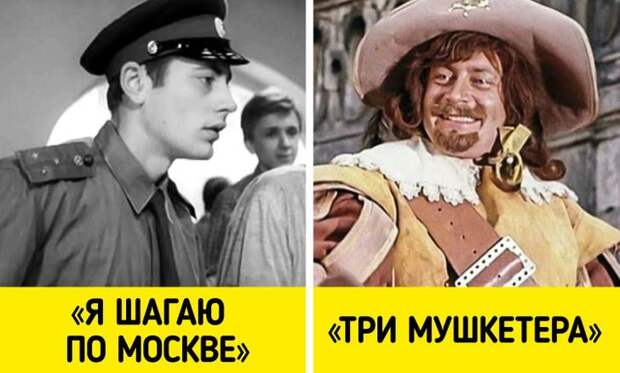 Актеры, которые сыграли культовых персонажей советского кино, а в других фильмах их мало кто заметил